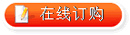 �ھ�ӆُ(g��u)