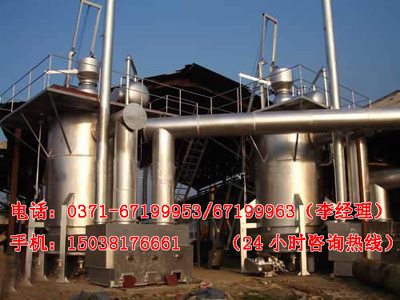 ���͸�Чú��l(f��)���t�F(xi��n)��