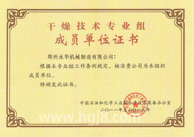 �|�_(d��)��˾��əC(j��)�O(sh��)�䌣�����g(sh��)�C��չʾ
