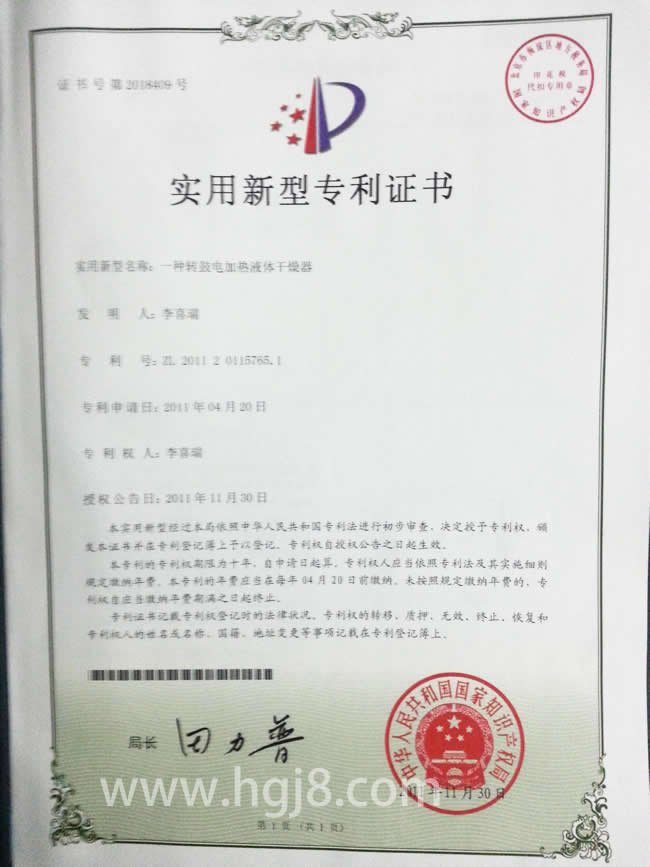 �|�_(d��)��˾��əC(j��)�O(sh��)�䌣�����g(sh��)�C��չʾ