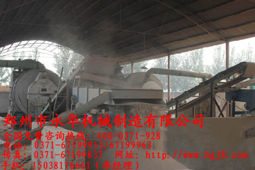 ��Ͳɰ�Ӻ�əC(j��)�F(xi��n)��(ch��ng)