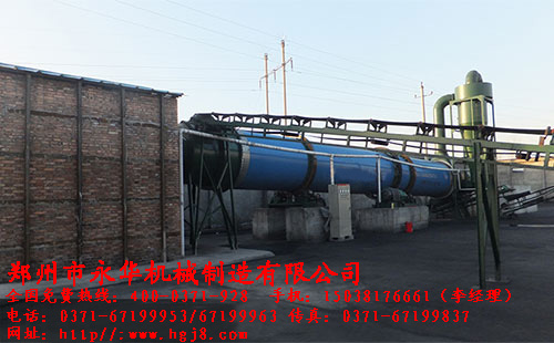 ��ú�Һ�əC(j��)���b�F(xi��n)��(ch��ng)