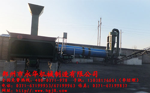 ��ú�Һ�əC(j��)�F(xi��n)��(ch��ng)