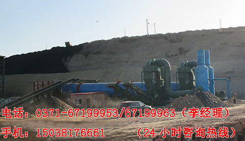 ��ú��əC(j��)�����F(xi��n)��(ch��ng)